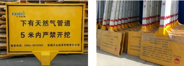 ��ȫ��־��