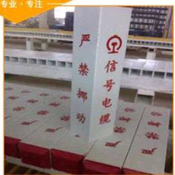 ���Ă������x���O(sh��)�ù�·��(bi��o)־��������(j��)