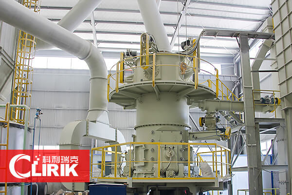 超細立式磨粉機價格受哪些因素影響？